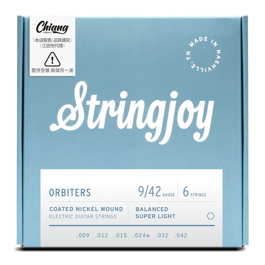 stringjoy 「人造衛星」電吉他6弦 09/42