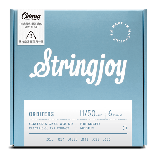 stringjoy 「人造衛星」電吉他6弦 11/50