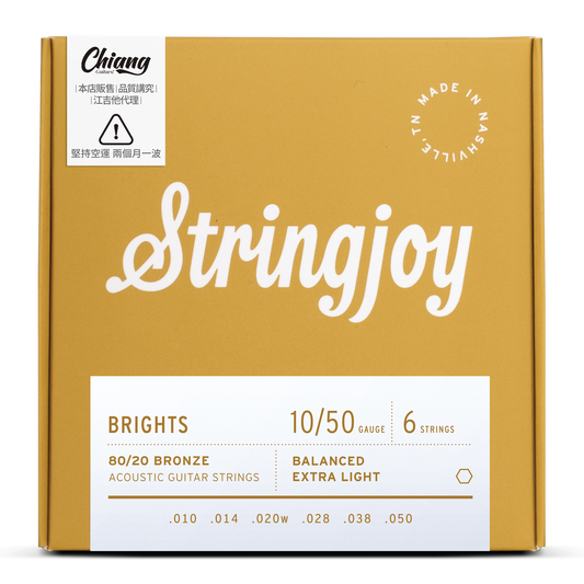 Stringjoy 「明亮」80/20木吉他6弦 10/50
