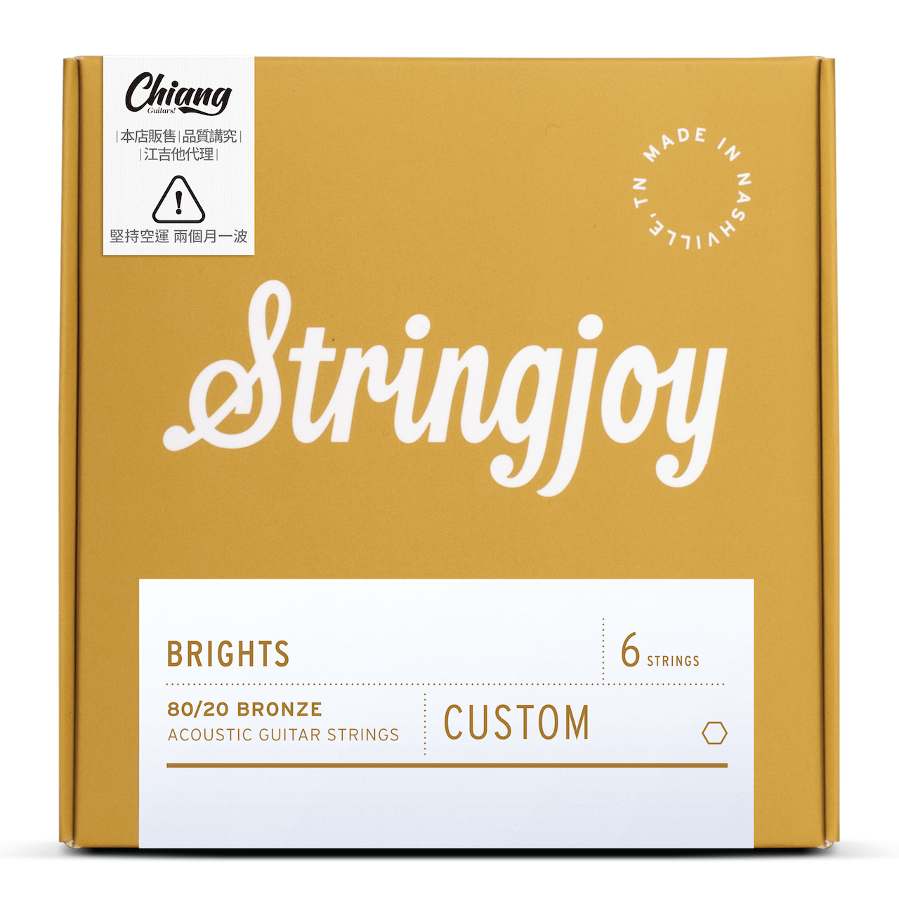 Stringjoy "Bright" 80/20 アコースティックギター 6弦カスタム