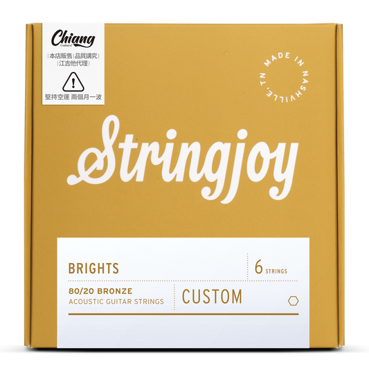 Stringjoy 「明亮」80/20木吉他6弦 Custom
