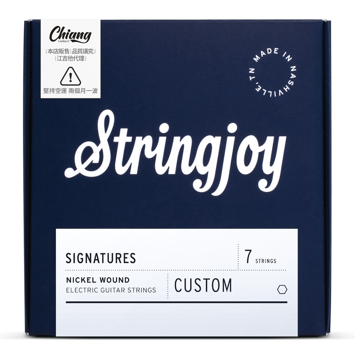 Stringjoy「シグネチャー」エレキギター 7弦カスタム