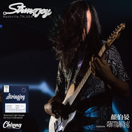 [ 江吉他 X STRINGJOY ] 台灣樂手 ENDORSEMENT 計畫 頭部組成者 Head Composer - 顏伯晏