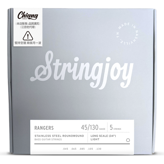 Stringjoy「遊騎兵」電貝斯5弦 LS 45/130