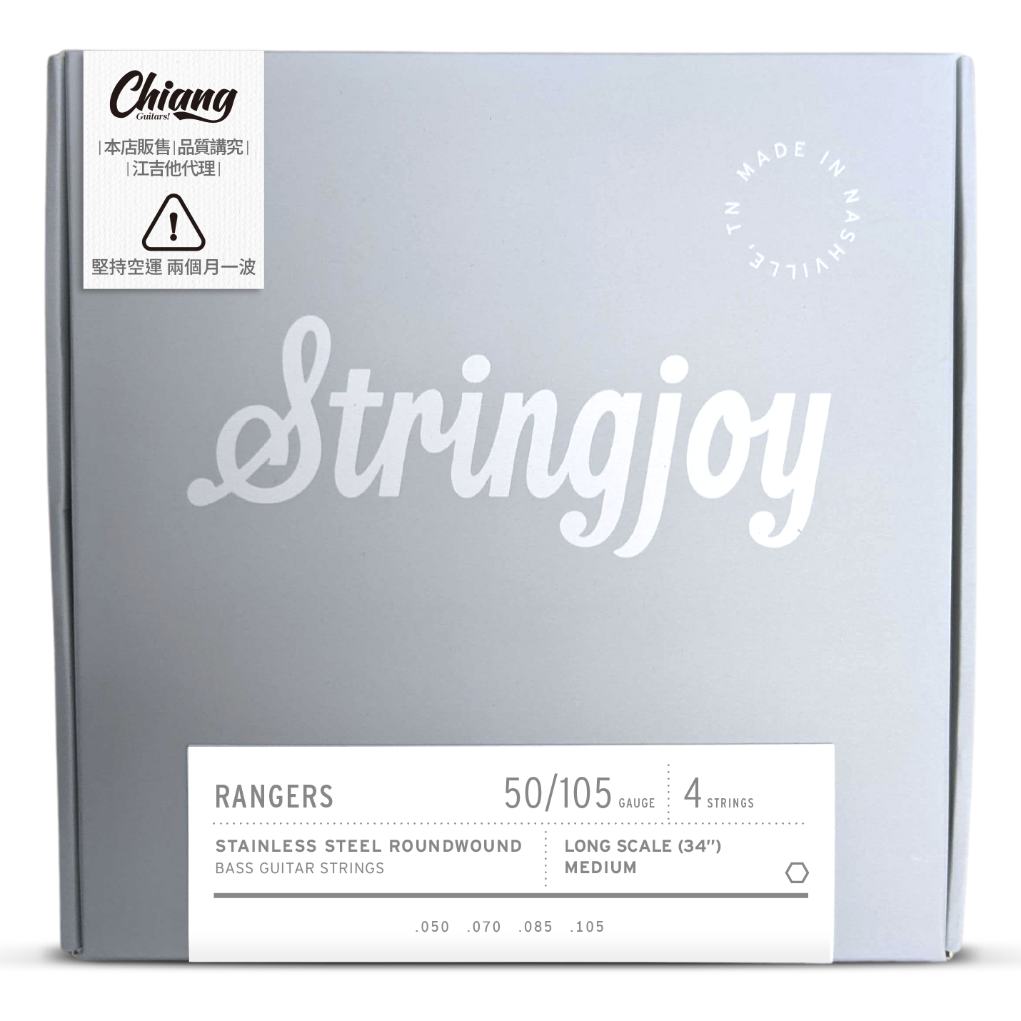 Stringjoy「遊騎兵」電貝斯4弦 LS 50/105