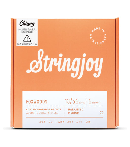 Stringjoy 「狐狸木」 木吉他6弦 13/56
