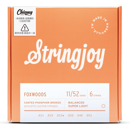 Stringjoy 「狐狸木 」木吉他6弦 11/52