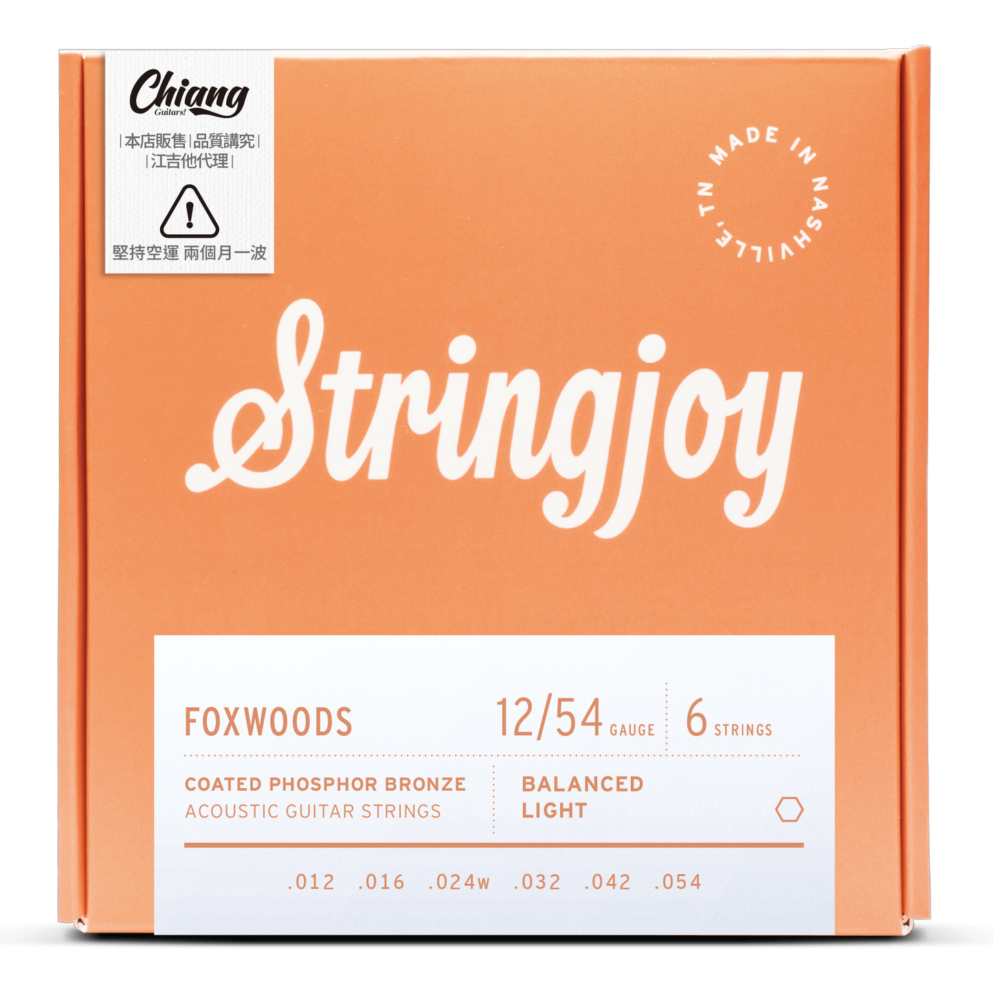 Stringjoy 「狐狸木」 木吉他6弦 12/54