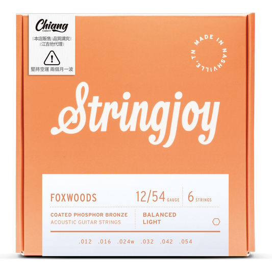 Stringjoy 「狐狸木」 木吉他6弦 12/54