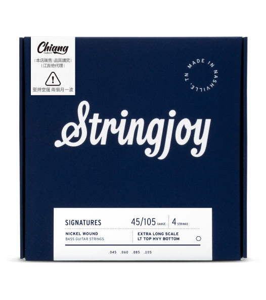 Stringjoy 電貝斯4弦 XL 45/105
