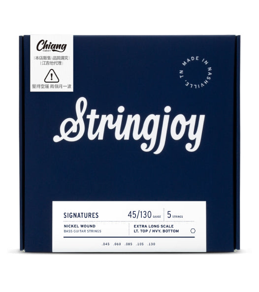 Stringjoy 電貝斯5弦 XL 45/130