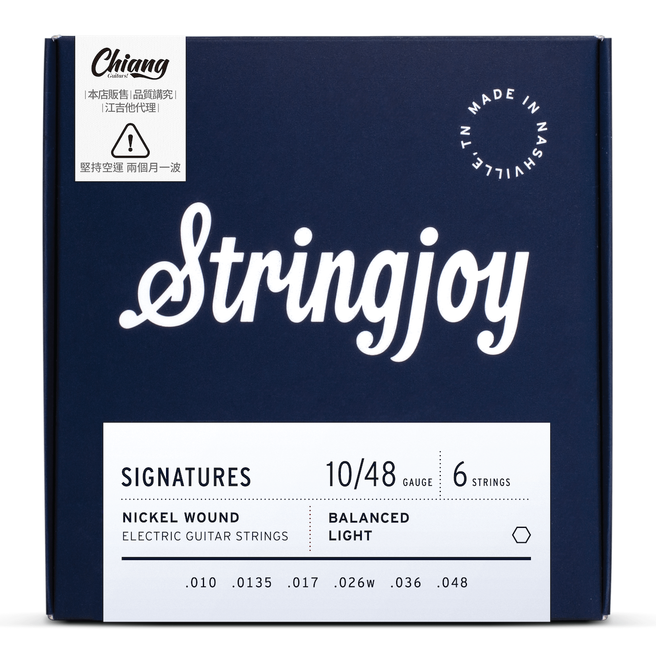 Stringjoy 「招牌」電吉他6弦 10/48
