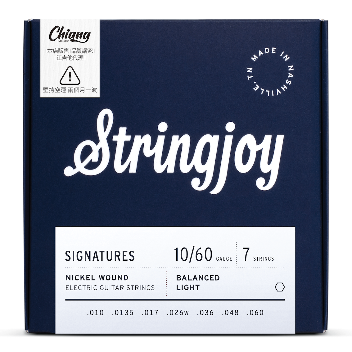 Stringjoy 「招牌」電吉他7弦 10/60