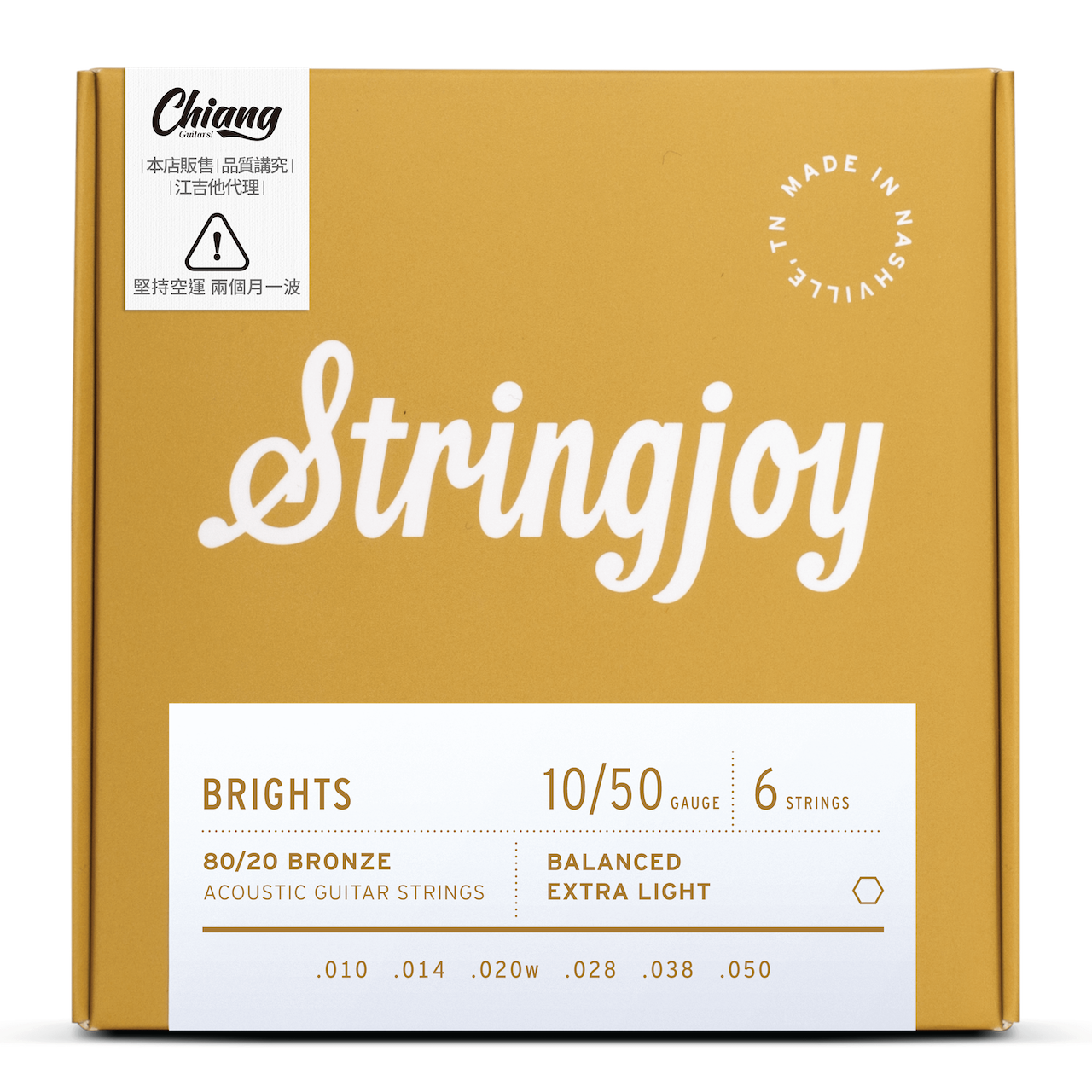 Stringjoy 「明亮」80/20木吉他6弦 10/50