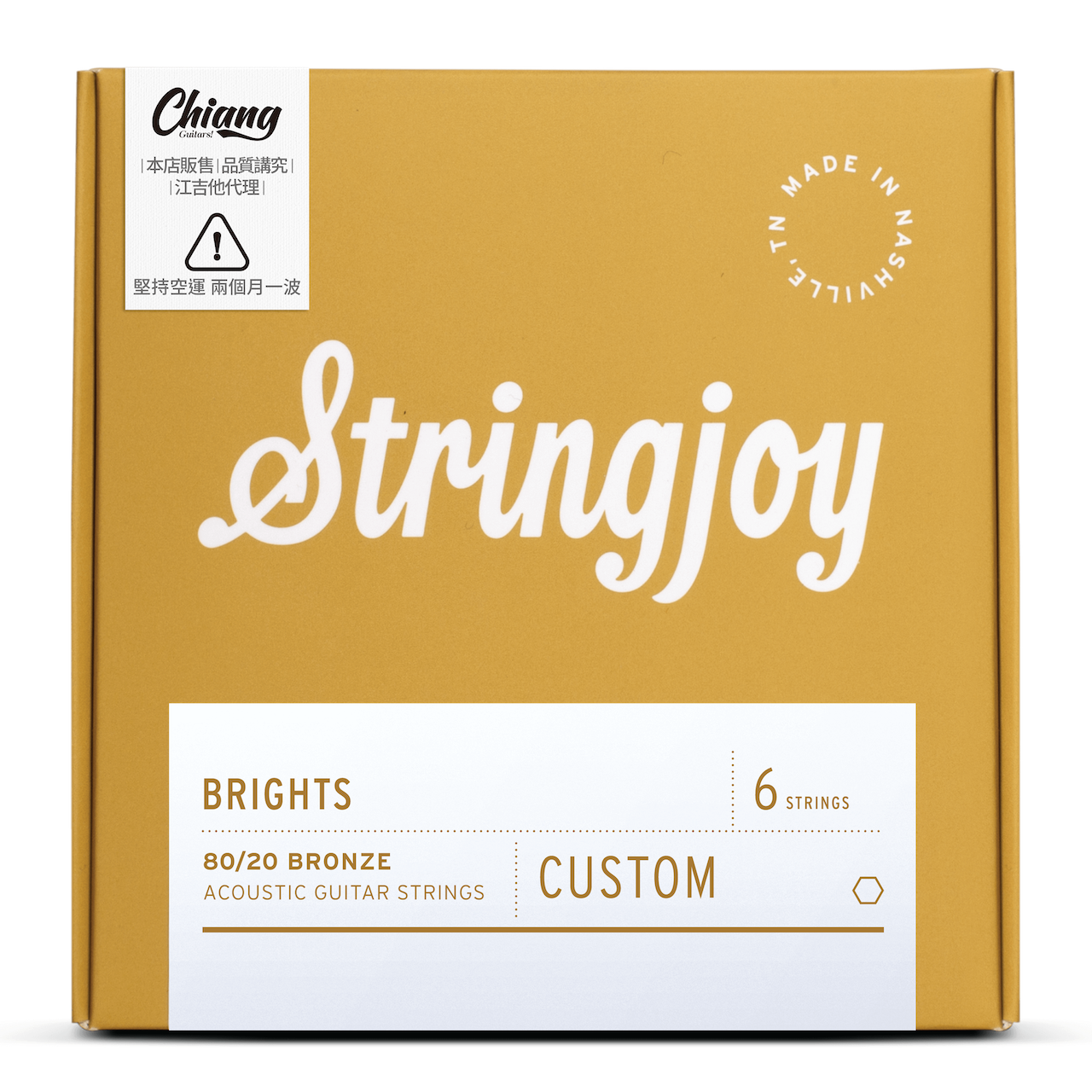 Stringjoy 「明亮」80/20木吉他6弦 Custom