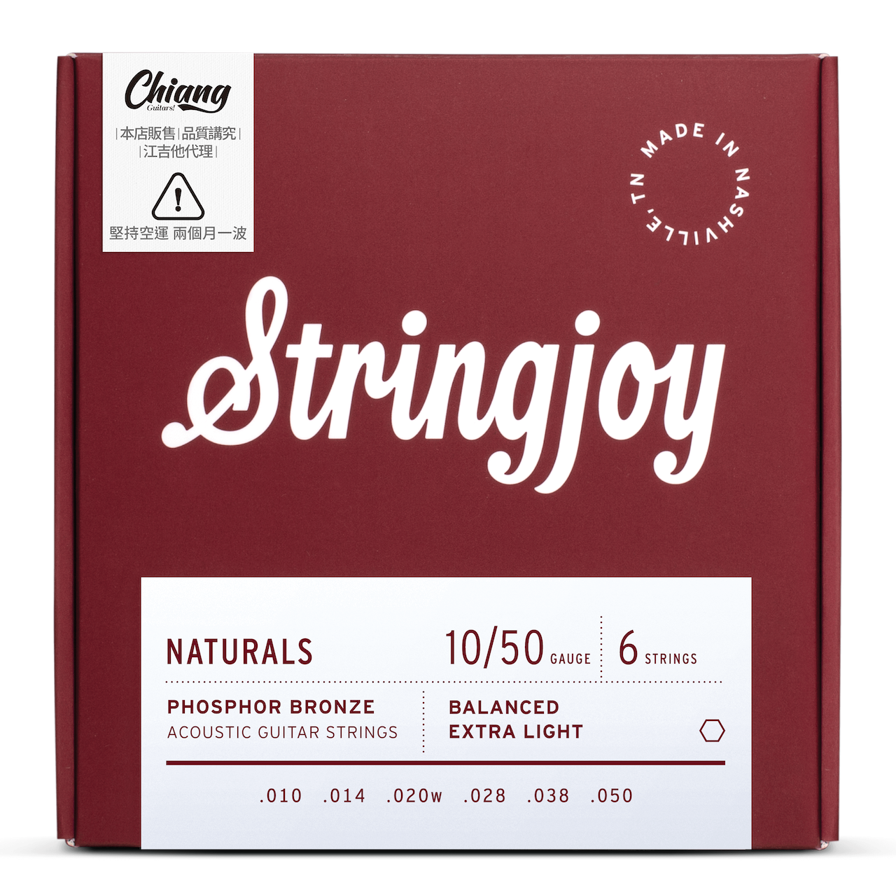 Stringjoy 「自然」磷青銅木吉他6弦 10/50
